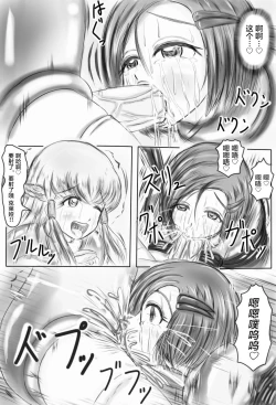 Page 83 of Claire and Lean