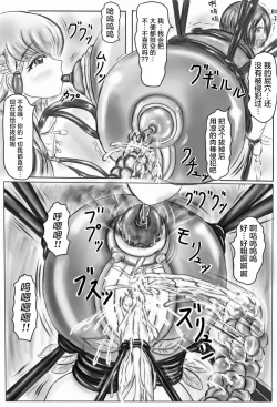 Page 85 of Claire and Lean