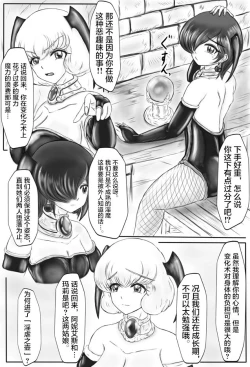 Page 95 of Claire and Lean