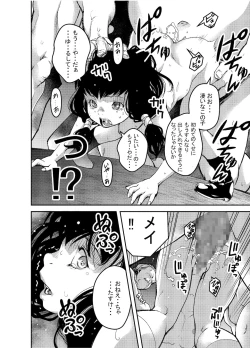 Page 4 of Haiga GREM