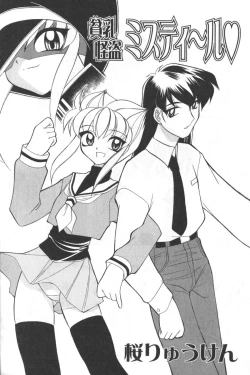 Page 129 of Hinnyuu Tengoku