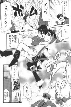 Page 132 of Hinnyuu Tengoku