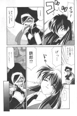 Page 134 of Hinnyuu Tengoku