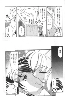 Page 136 of Hinnyuu Tengoku