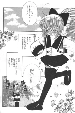 Page 145 of Hinnyuu Tengoku