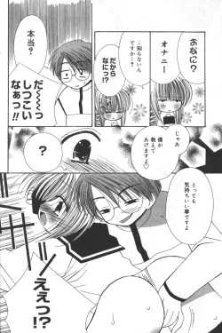 Page 151 of Hinnyuu Tengoku