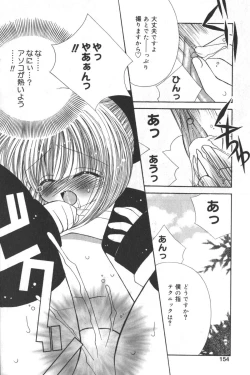 Page 153 of Hinnyuu Tengoku