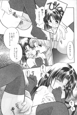 Page 60 of Hinnyuu Tengoku