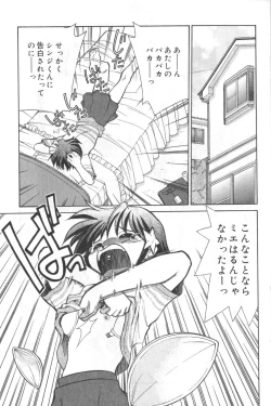 Page 70 of Hinnyuu Tengoku