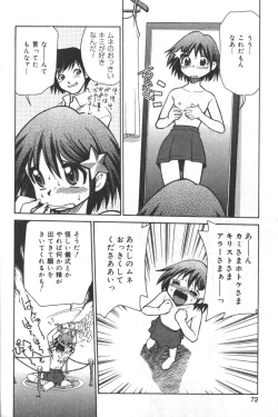 Page 71 of Hinnyuu Tengoku