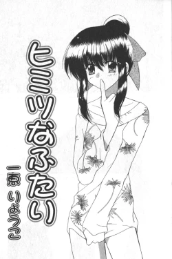 Page 84 of Hinnyuu Tengoku