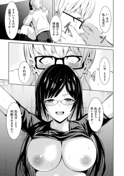 Page 126 of Honey Trouble