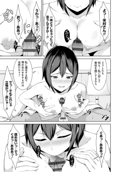 Page 144 of Honey Trouble