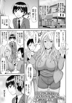 Page 24 of Shoku Saikan