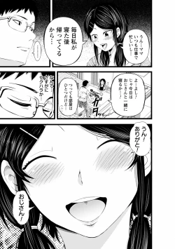 Page 100 of comic Trigger vol.02