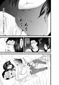 Page 102 of comic Trigger vol.02