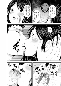 Page 105 of comic Trigger vol.02