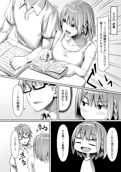 Page 15 of comic Trigger vol.02