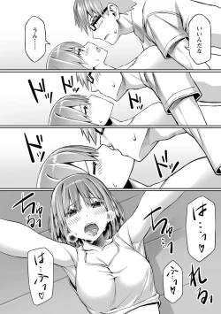 Page 19 of comic Trigger vol.02