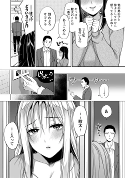 Page 33 of comic Trigger vol.02