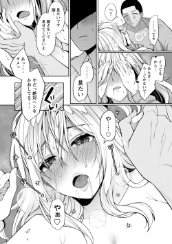 Page 45 of comic Trigger vol.02