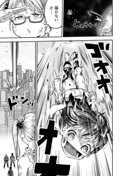 Page 31 of Ryona King Vol.17