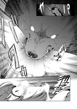 Page 65 of Ryona King Vol.17