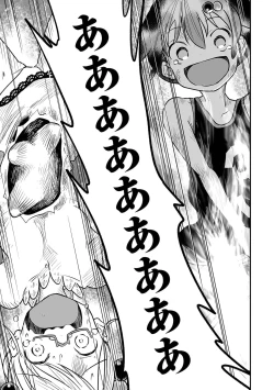 Page 103 of Ryona King Vol.16