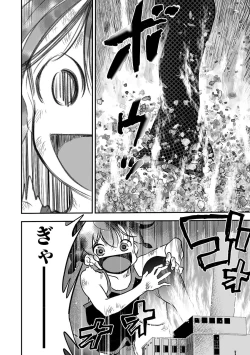 Page 92 of Ryona King Vol.16