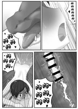 Page 18 of Dragon no Shita no Kuchi