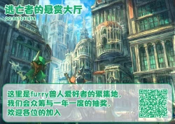 Page 25 of Dragon no Shita no Kuchi