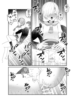 Page 21 of Koibito ga Furyou ni Netorareru Hanashi