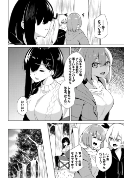 Page 185 of Dascomi Vol.14