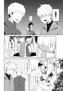 Page 189 of Dascomi Vol.14