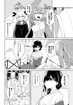 Page 203 of Dascomi Vol.14