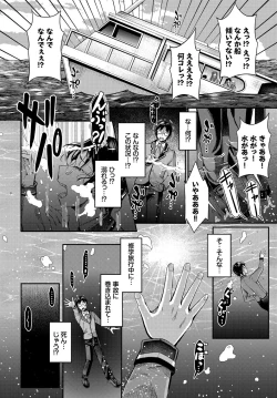 Page 57 of Dascomi Vol.14