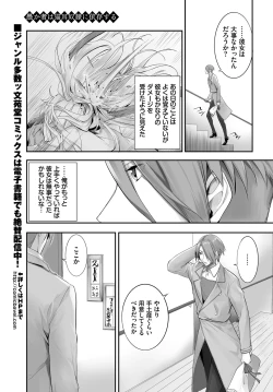 Page 80 of Dascomi Vol.14