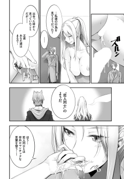 Page 93 of Dascomi Vol.14