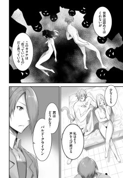 Page 95 of Dascomi Vol.14