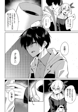 Page 123 of Dascomi Vol.15