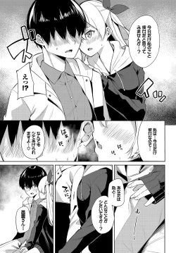 Page 124 of Dascomi Vol.15