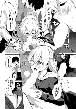 Page 129 of Dascomi Vol.15