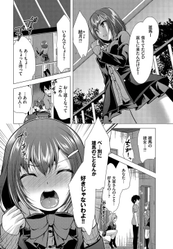 Page 141 of Dascomi Vol.15