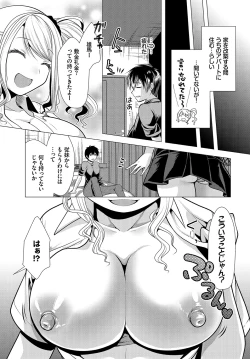 Page 160 of Dascomi Vol.15