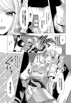 Page 166 of Dascomi Vol.15