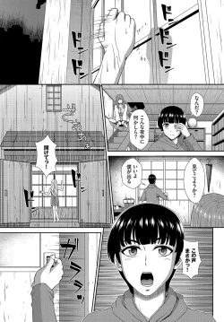 Page 180 of Dascomi Vol.15