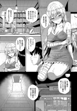 Page 182 of Dascomi Vol.15
