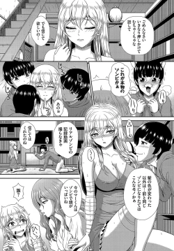 Page 185 of Dascomi Vol.15