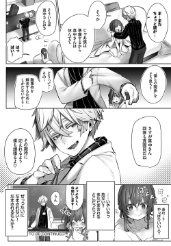 Page 27 of Dascomi Vol.15