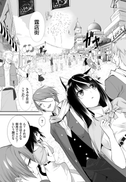 Page 30 of Dascomi Vol.15